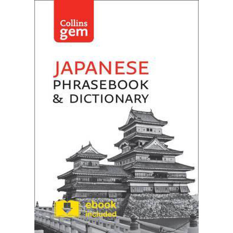 Collins Japanese Phrasebook and Dictionary Gem (3 Ed.)