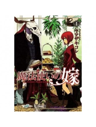 The Ancient Magus' Bride: Volume 1