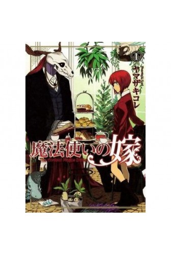 The Ancient Magus' Bride: Volume 1